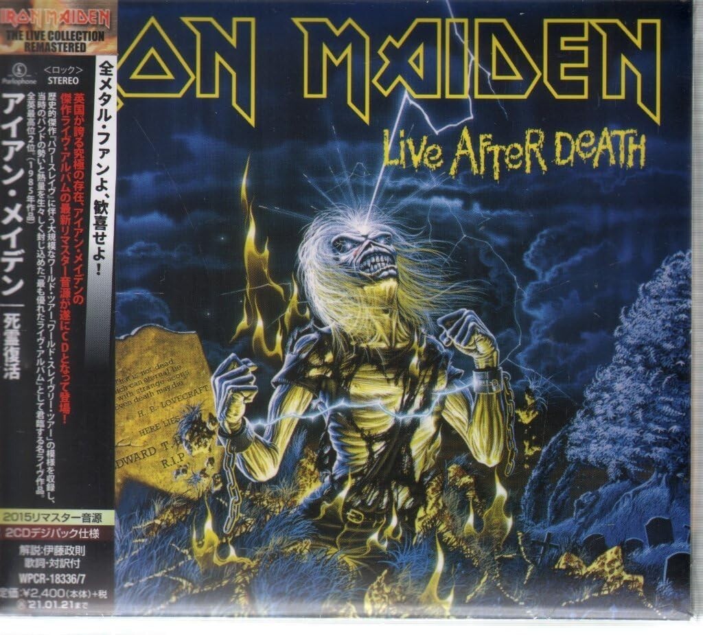 New IRON MAIDEN LIVE AFTER DEATH JAPAN 2 DIGIPAK CD SET
