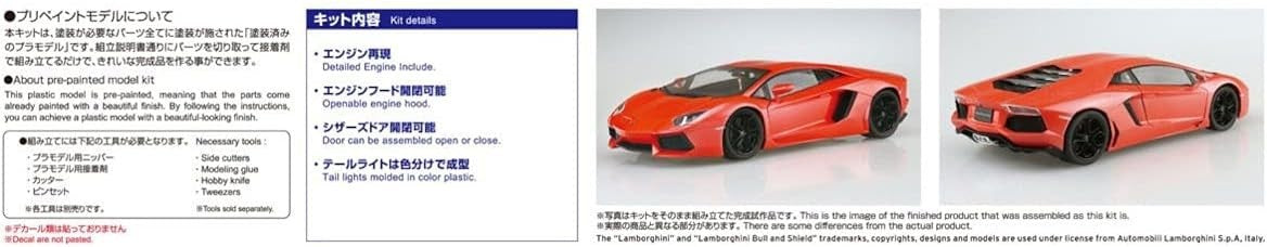 AOSHIMA 1/24 Pre-painted Model Series 2011 Lamborghini Aventador Orange NEW
