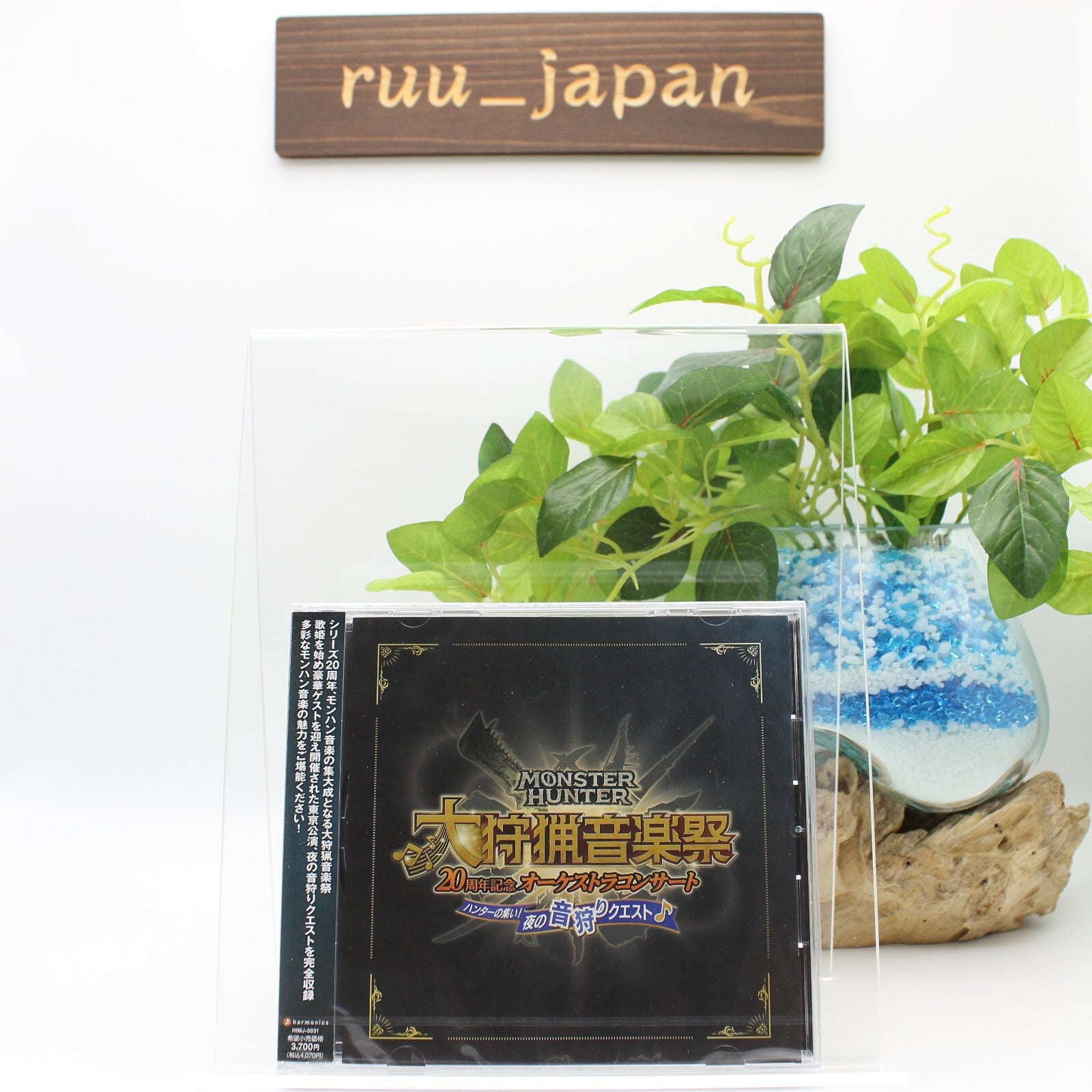New Monster Hunter 20th Anniversary Orchestra Concert CD JAPAN
