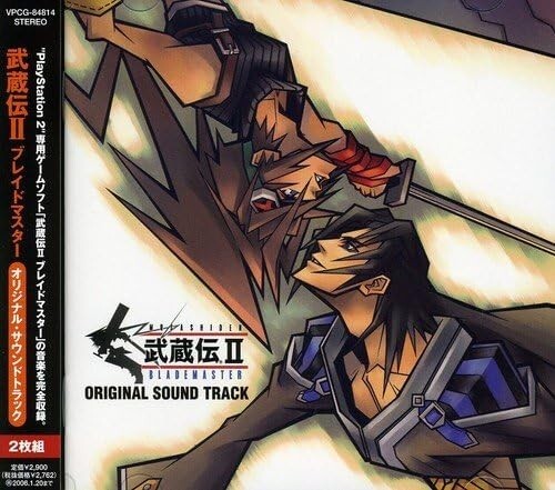 New Musashi Samurai Legend Original Soundtrack CD Game OST Musashiden 2
