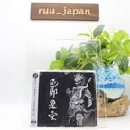 New Ningen Isu Shikisokuzeku First Limited Edition CD+DVD