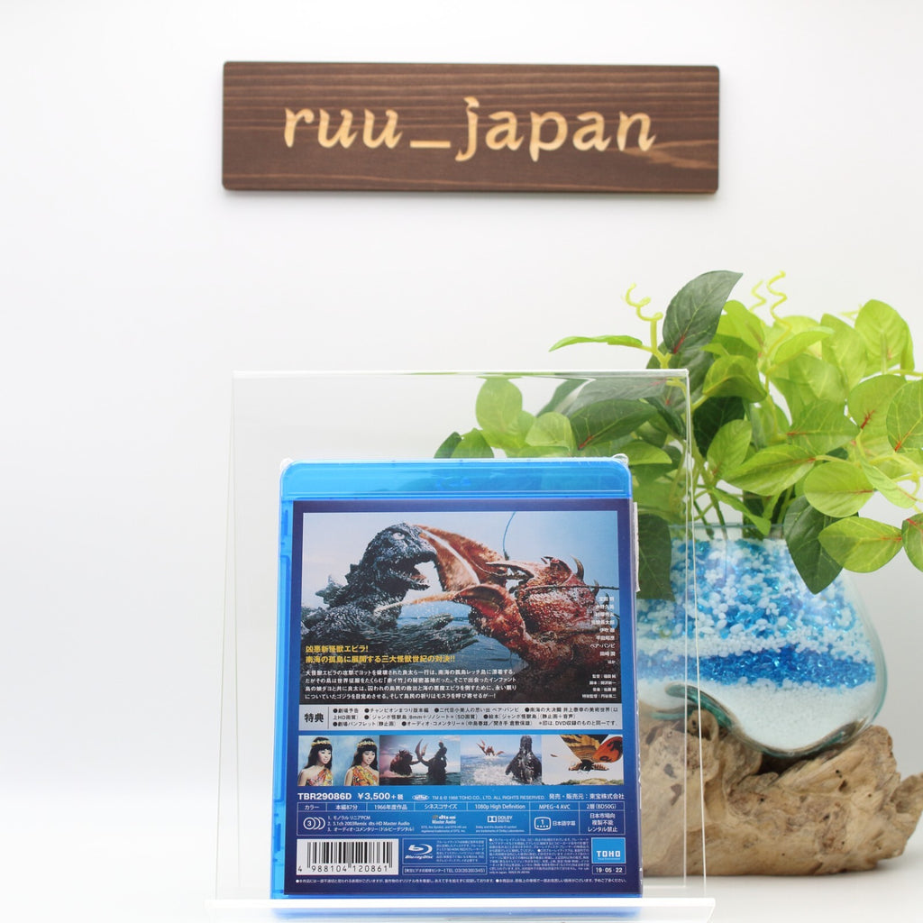 Godzilla Ebirah  Horror of the Deep TOHO Blu-ray Japan New