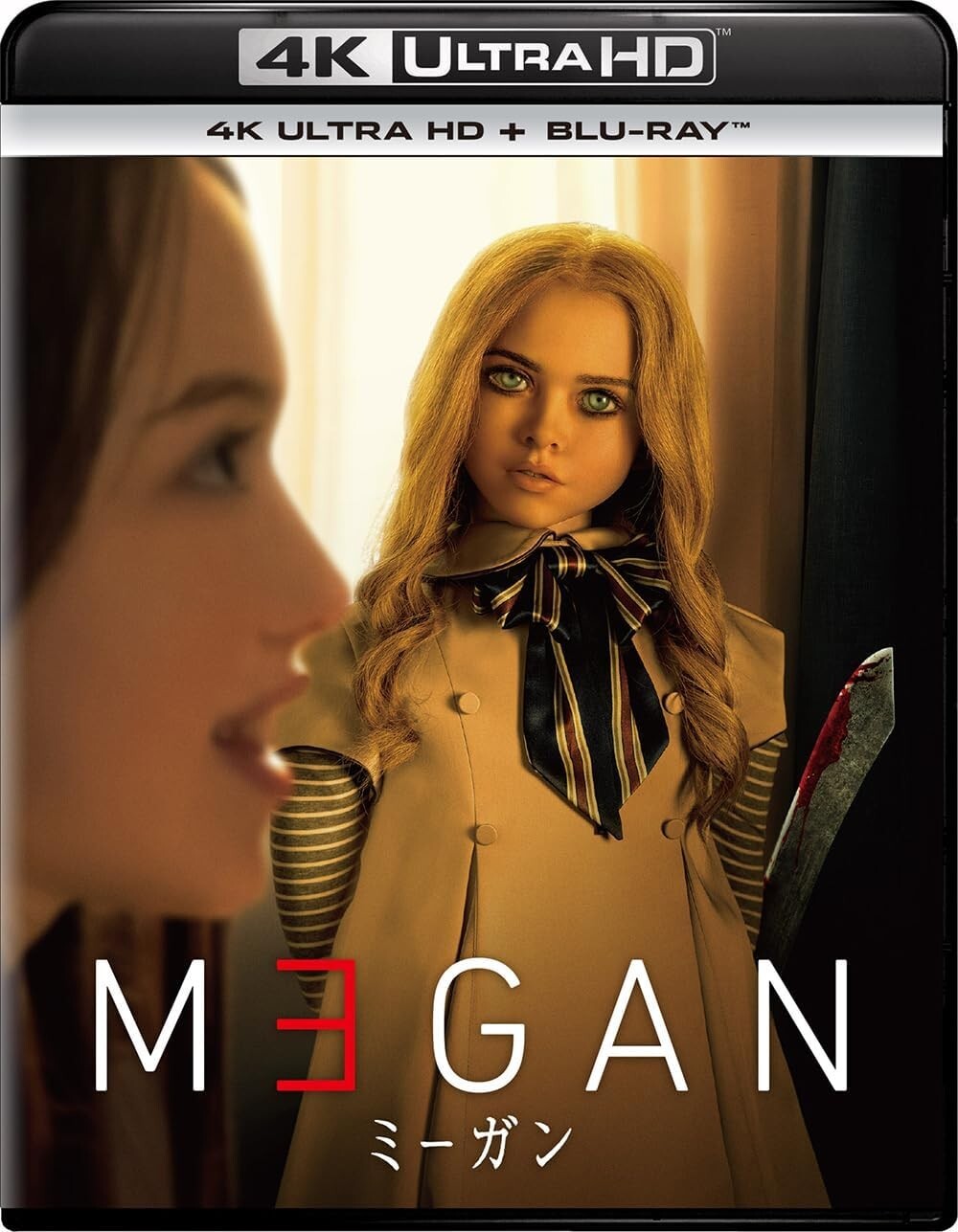 New M3GAN 4K Ultra HD + Blu-ray MEGAN Horror Movie Blumhouse James Wan