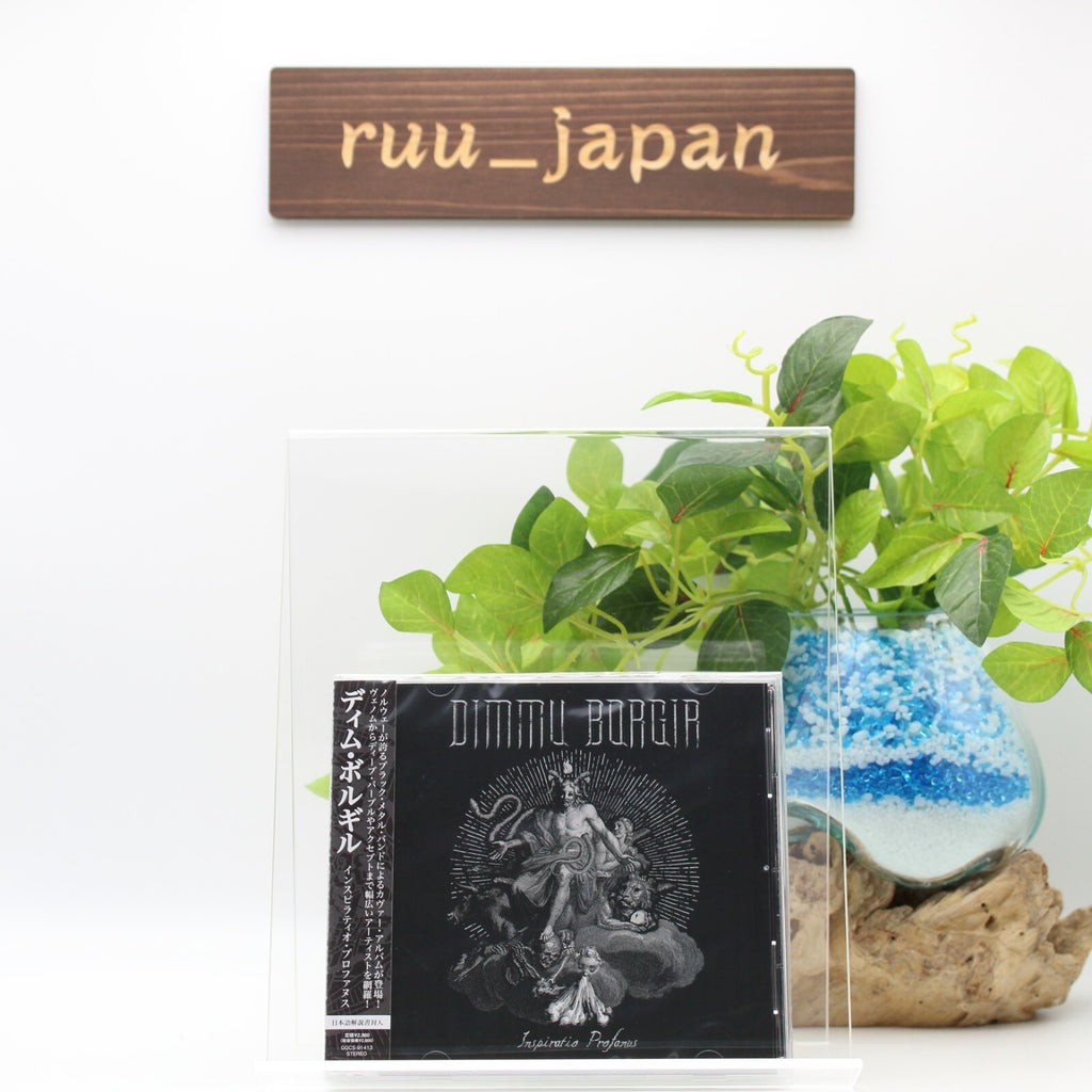 DIMMU BORGIR Inspiratio Profanus Old Mans Child Nocturnal Breed Ulver JAPAN CD