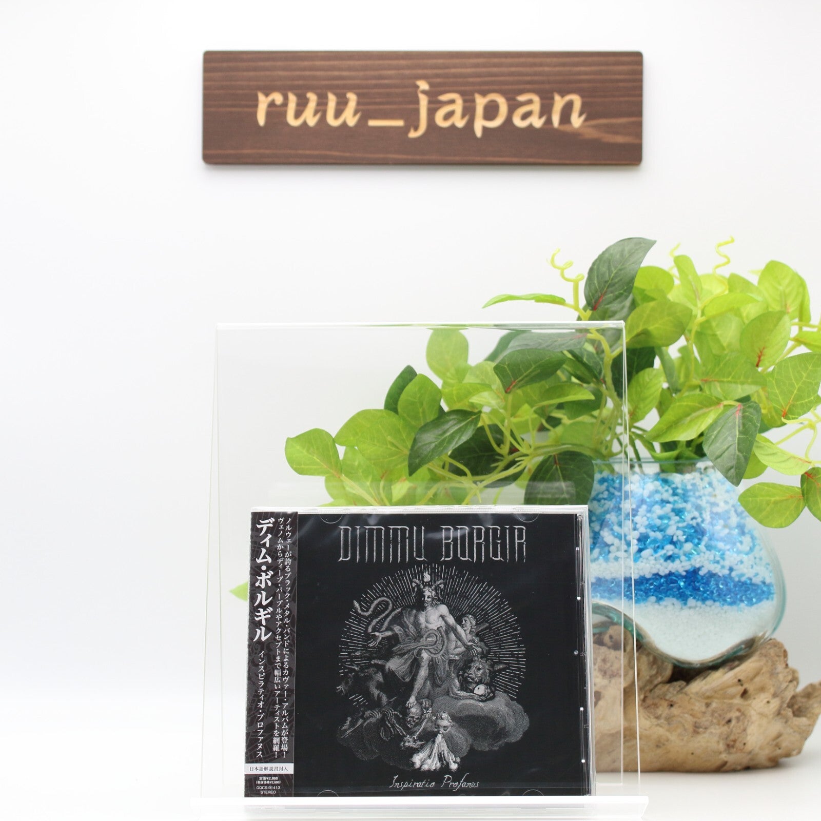 DIMMU BORGIR Inspiratio Profanus Old Mans Child Nocturnal Breed Ulver JAPAN CD
