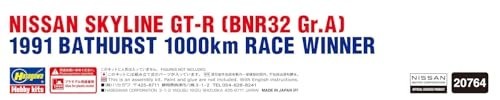 1/24 Nissan Skyline GT-R BNR32 Gr.A Specification 1991 Bathurst 1000km Race New