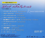 CD Kenichi Tsunoda - Swing Express Vol.2 [SACD hybrid]