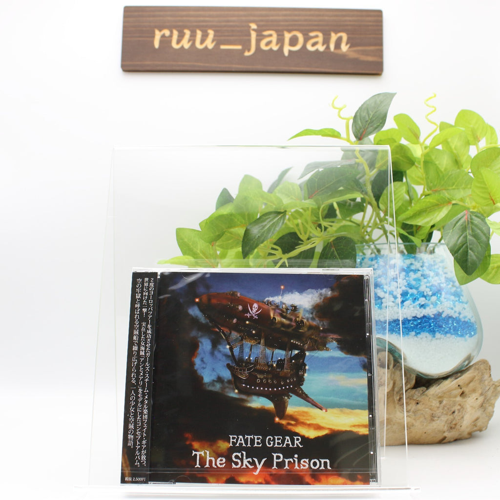 New FATE GEAR The Sky Prison CD from Japan