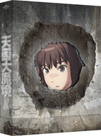 Heavenly Delusion Blu-ray Box Vol.1 Limited Edition Soundtrack CD Booklet new