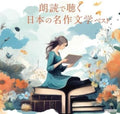 New Various - Best Japanese Classic Literature to Listen to as Audiobooks [CD]