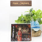 New CD Spirited Away Soundtrack