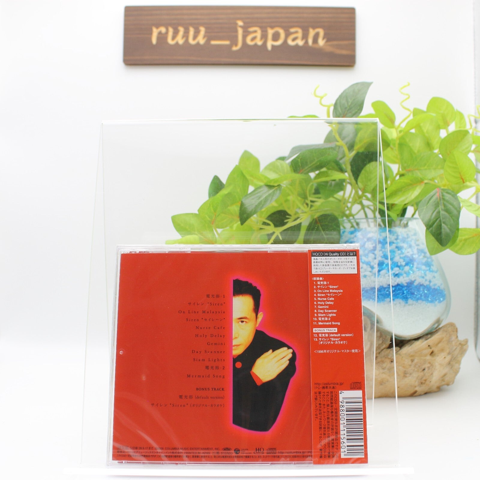Susumu Hirasawa / SIREN +2 CD HQCD Japan New