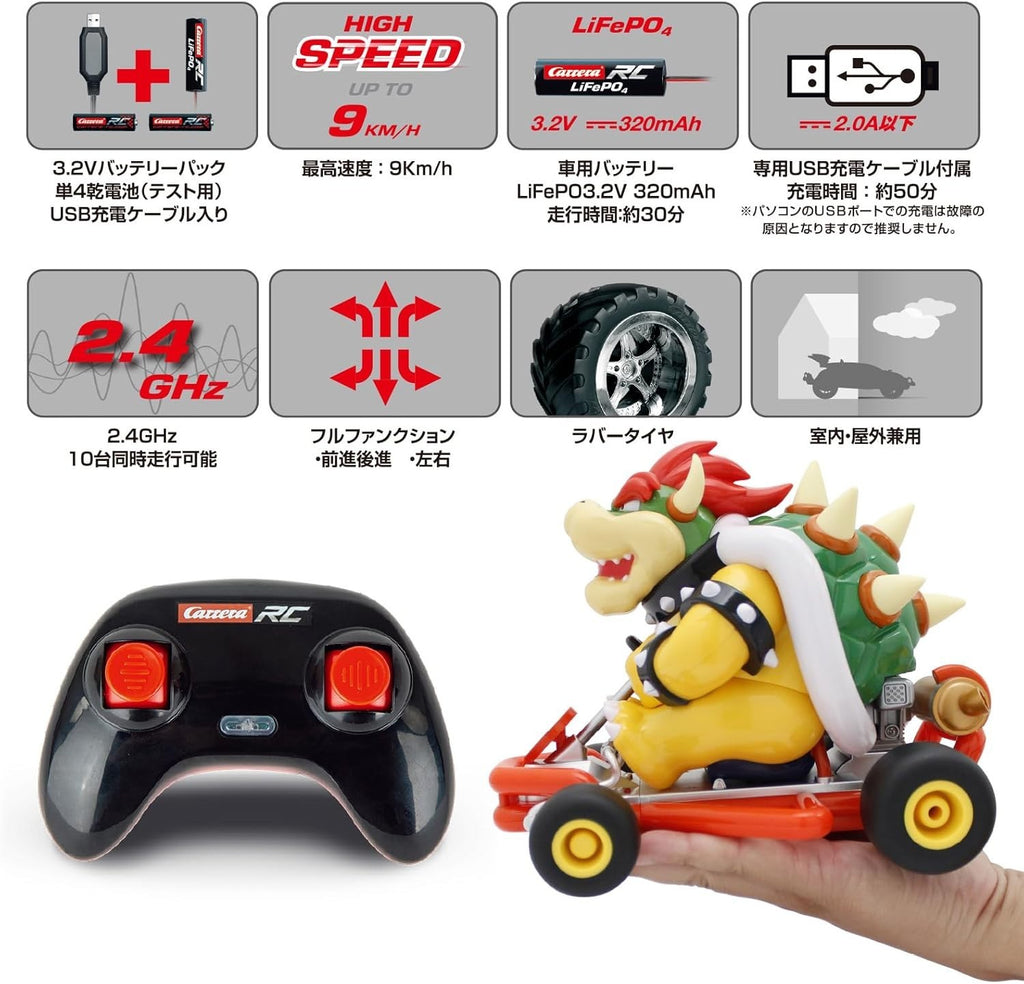 Kyosho Egg Mario Kart Racing Kart R/C Bowser TV035 NEW