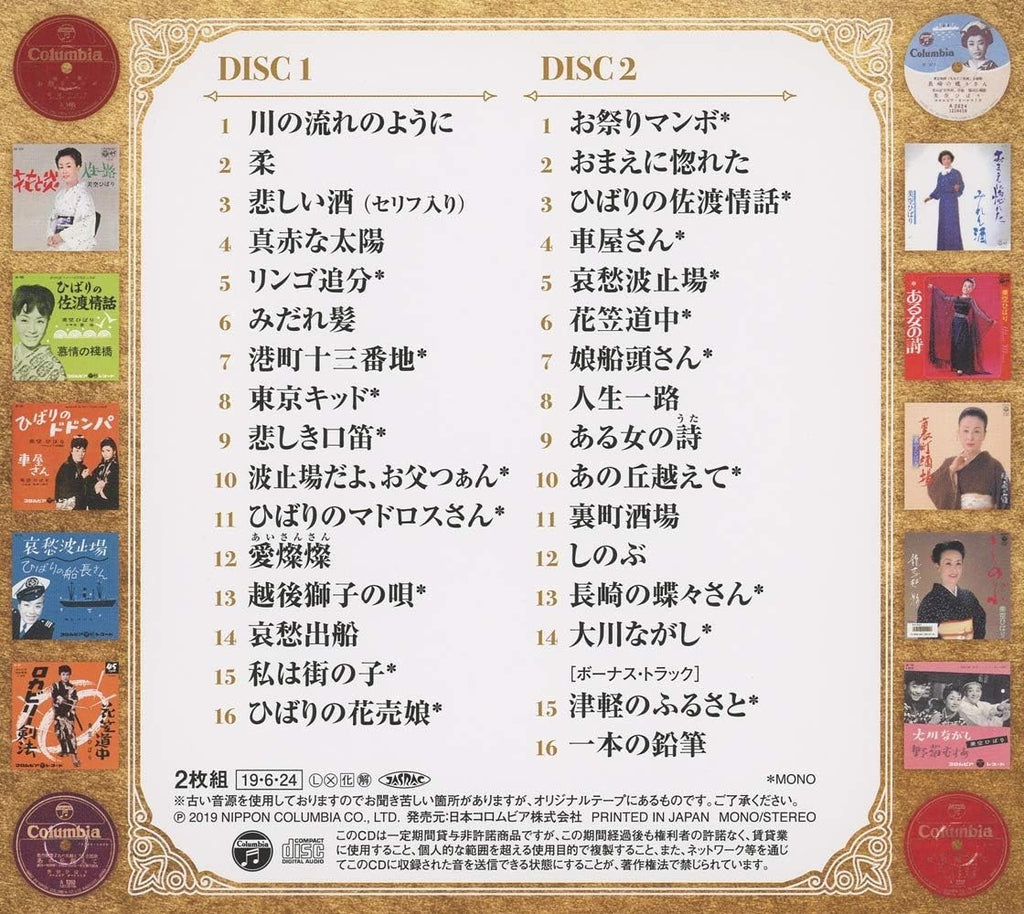 HIBARI MISORA-MISORA HIBARI BEST 30-CD Japan NEW