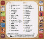 HIBARI MISORA-MISORA HIBARI BEST 30-CD Japan NEW