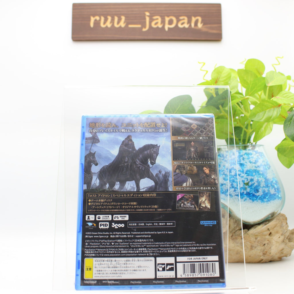 New Lost Eidolon Special Edition JP