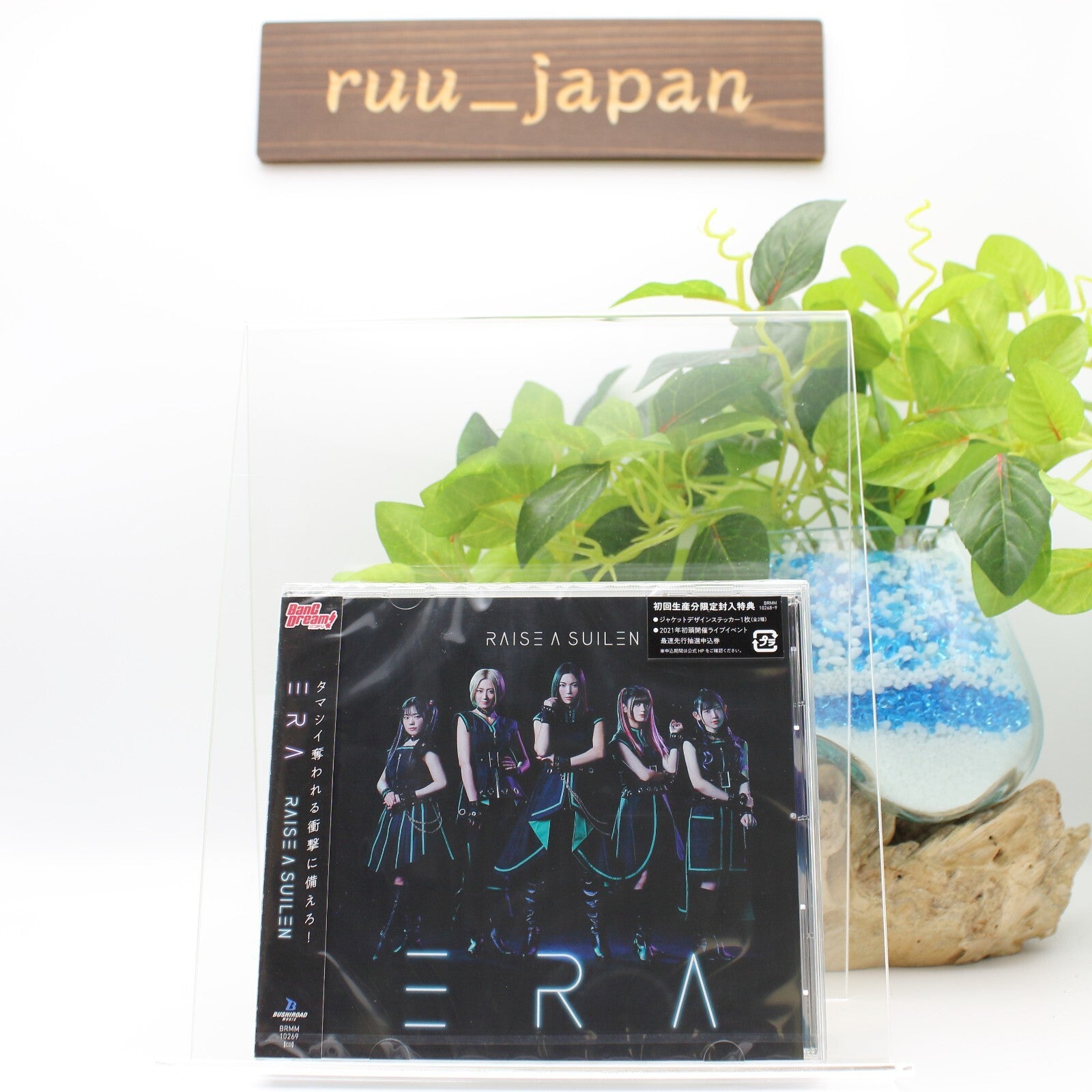 RAISE A SUILEN ERA CD Standard Edition New