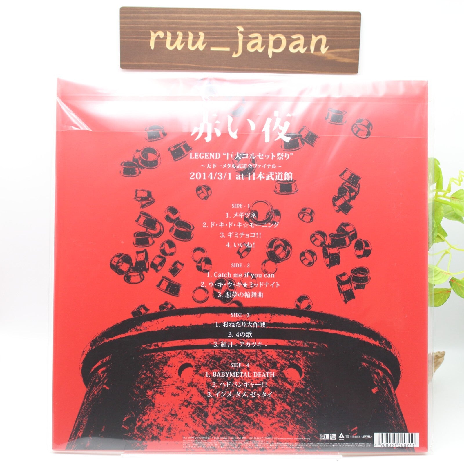 New LP Babymetal/Live At Budokan -Red Night- TFJC38071