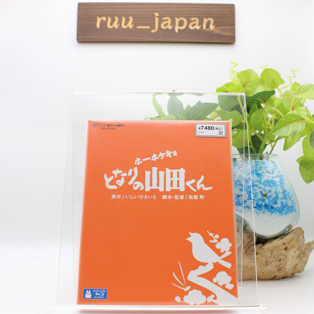My Neighbors the Yamadas Blu-ray Japan English Sub From Japan NEW