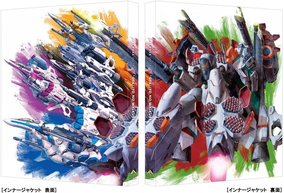 New Macross Delta the Movie: Fierce Walkure (Limited Edition) [Blu-ray] anime
