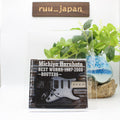Michiya Haruhata BEST WORKS 1987-2008 - ROUTE86 - Japan CD New