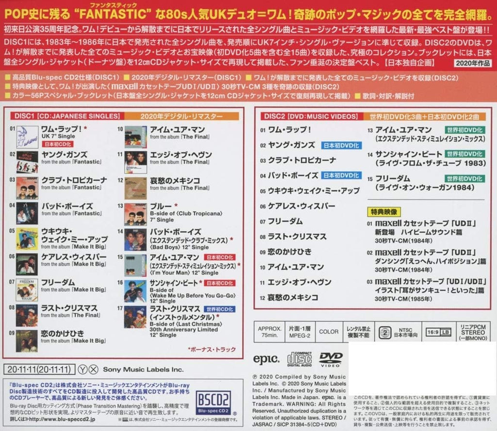 Wham! Greatest Hits Japanese Singles Collection Blu-spec 2CD + DVD NEW Japan