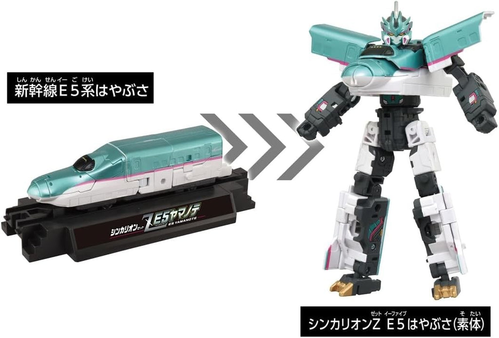 TAKARA TOMY Plarail 10th Anniversary Shinkalion Z E5 Yamanote Train Toy NEW