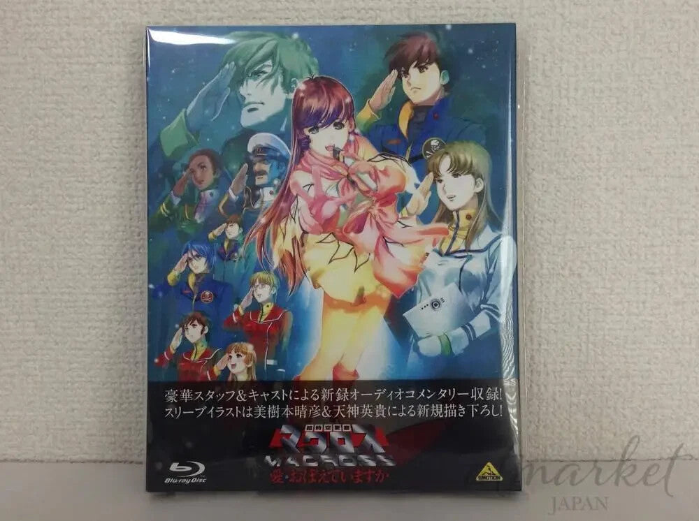 New The Super Dimension Fortress Macross Do You Remember Love Blu-ray