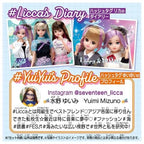 Takara Tomy Licca-chan Doll #Licca #Aoharu #Yuiyui Dress-up Pretend Play Toy New
