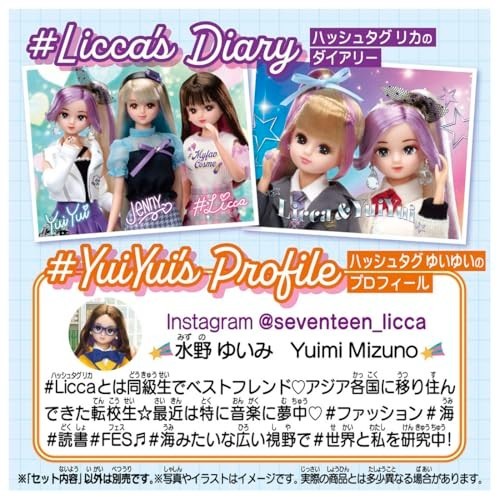 Takara Tomy Licca-chan Doll #Licca #Aoharu #Yuiyui Dress-up Pretend Play Toy New