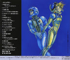 New (JAPAN) OST CD Mobile Suit Gundam F91 - Original Soundtrack