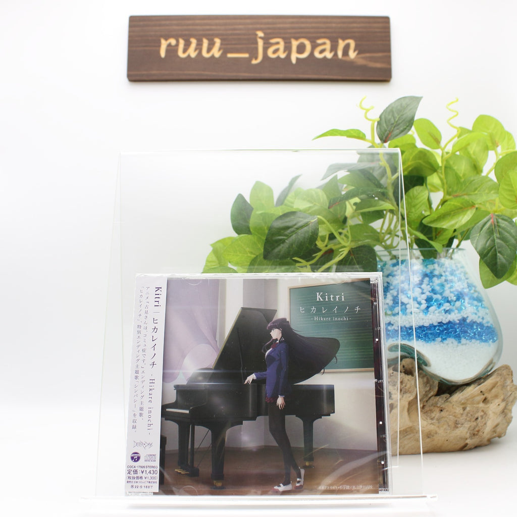 CD New Hikare inochi Kitri Komi Cant Communicate Japan