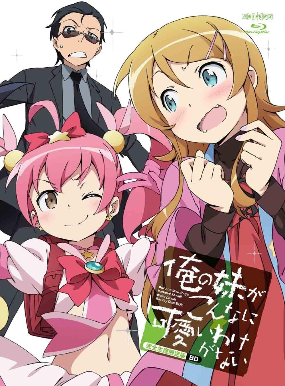 Oreimo My Little Sister Can not Be This Cute Blu-ray BOX English sub New