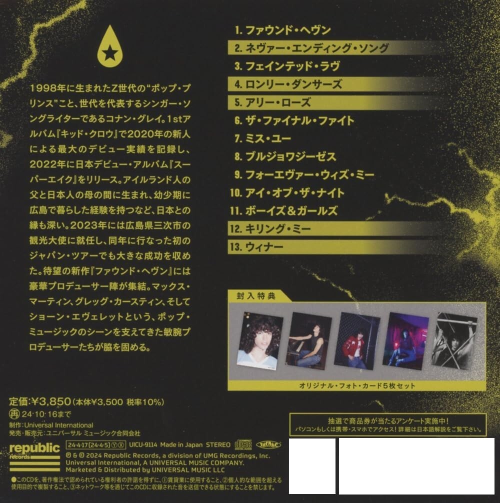 New conan gray Found Heaven (Deluxe Edition) (Limited Edition) Japan CD