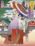 Akari Nanawo Kien Romance First Limited Edition Otaku Elf CD Blu-ray Japan New