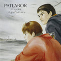 New Mobile Police Patlabor Complete Vocal Collection CD Character Songs