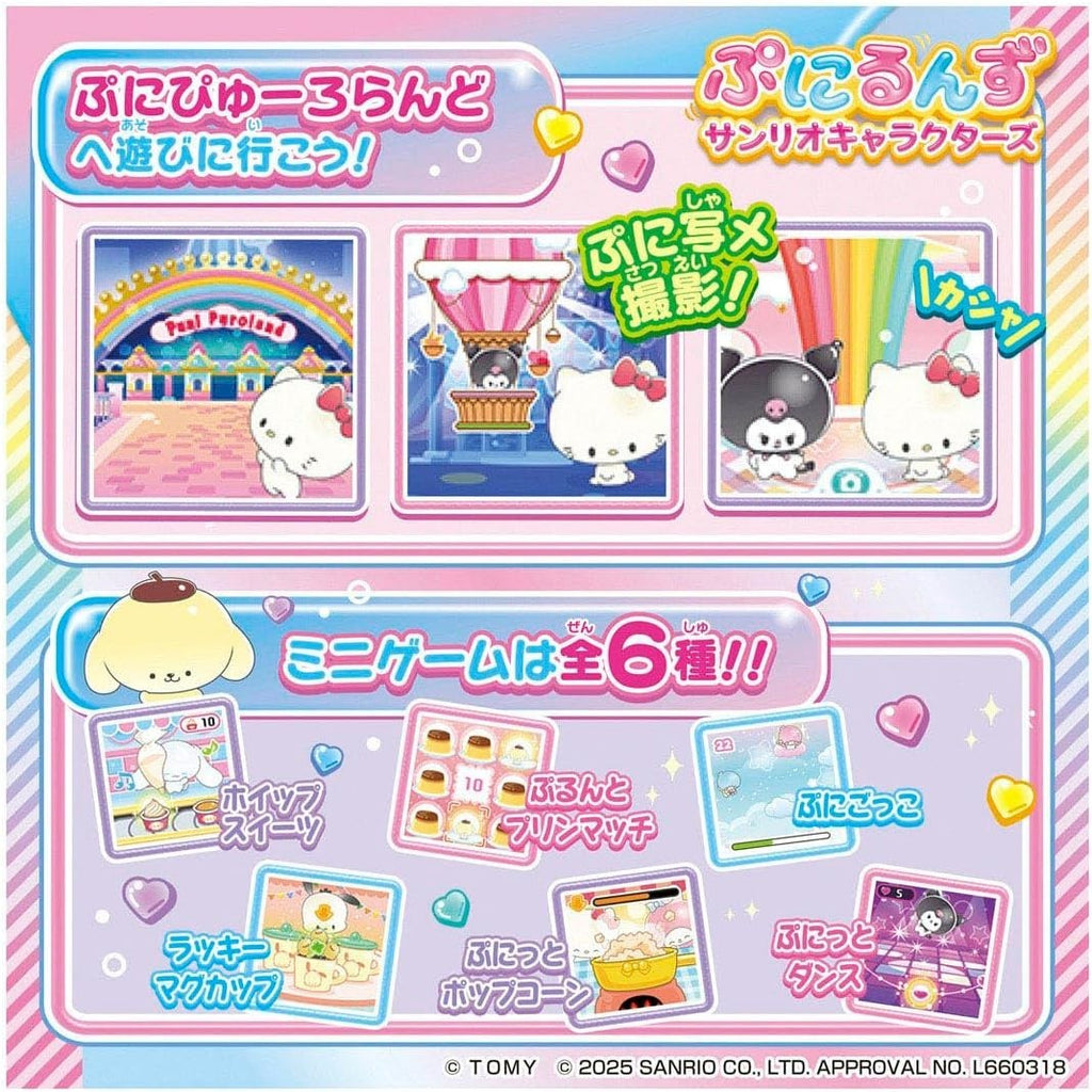 Takara Tomy Sanrio Characters NEW