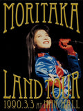 New Moritaka Chisato Moritaka Land Tour 1990.3.3 at NHK Hall 2CD&Blu-ray