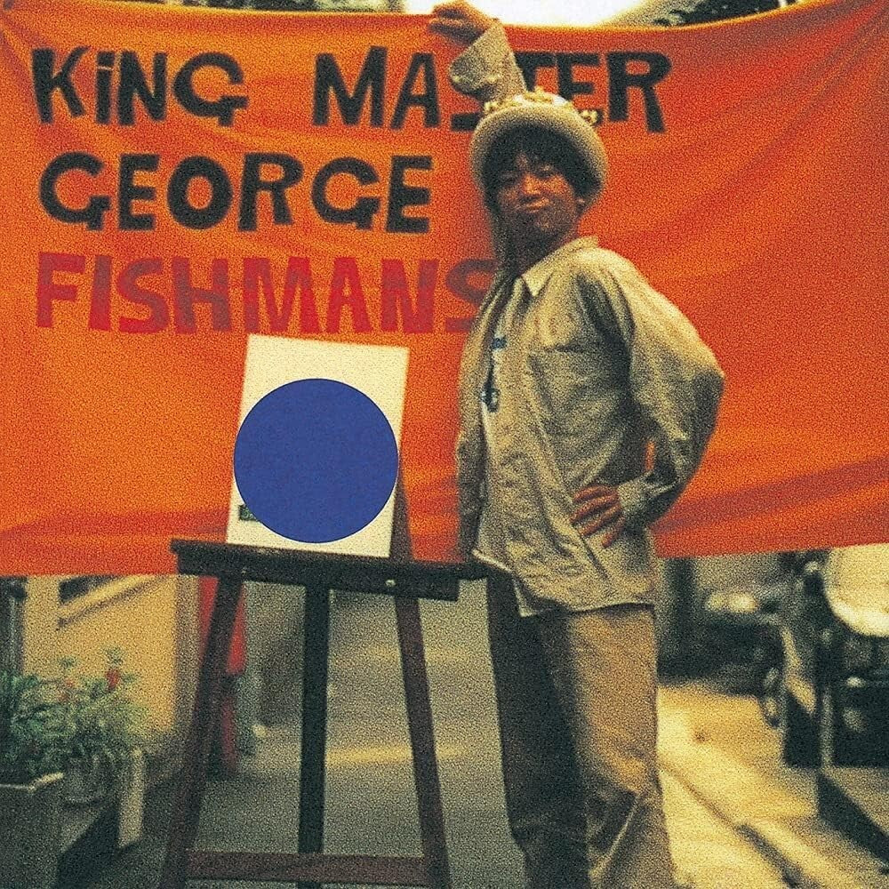 New LP Fishmans/King Master George PCJA00087