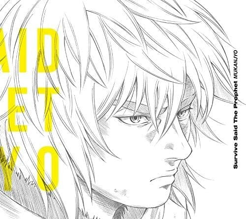 New Survive Said The Prophet VINLAND SAGA OP Theme MUKANJYO Limited CD DVD