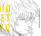 New Survive Said The Prophet VINLAND SAGA OP Theme MUKANJYO Limited CD DVD