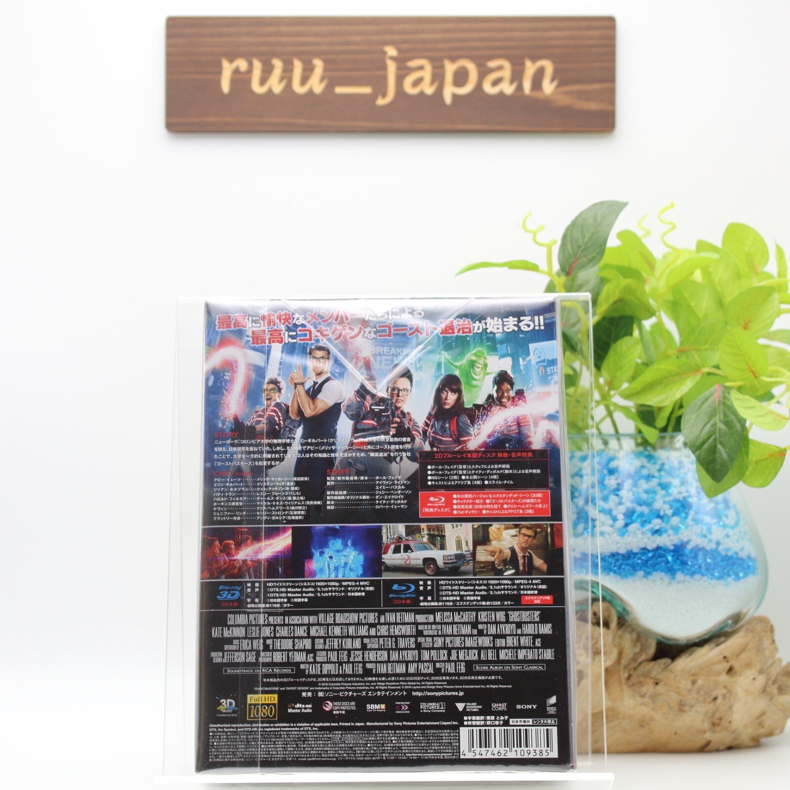 Ghostbusters Premium proton pack package Limited JP w Japan Blu-ray New