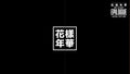 2016 BTS LIVE Kayo Nenka on stage epilogue Japan Edition Deluxe Edition New