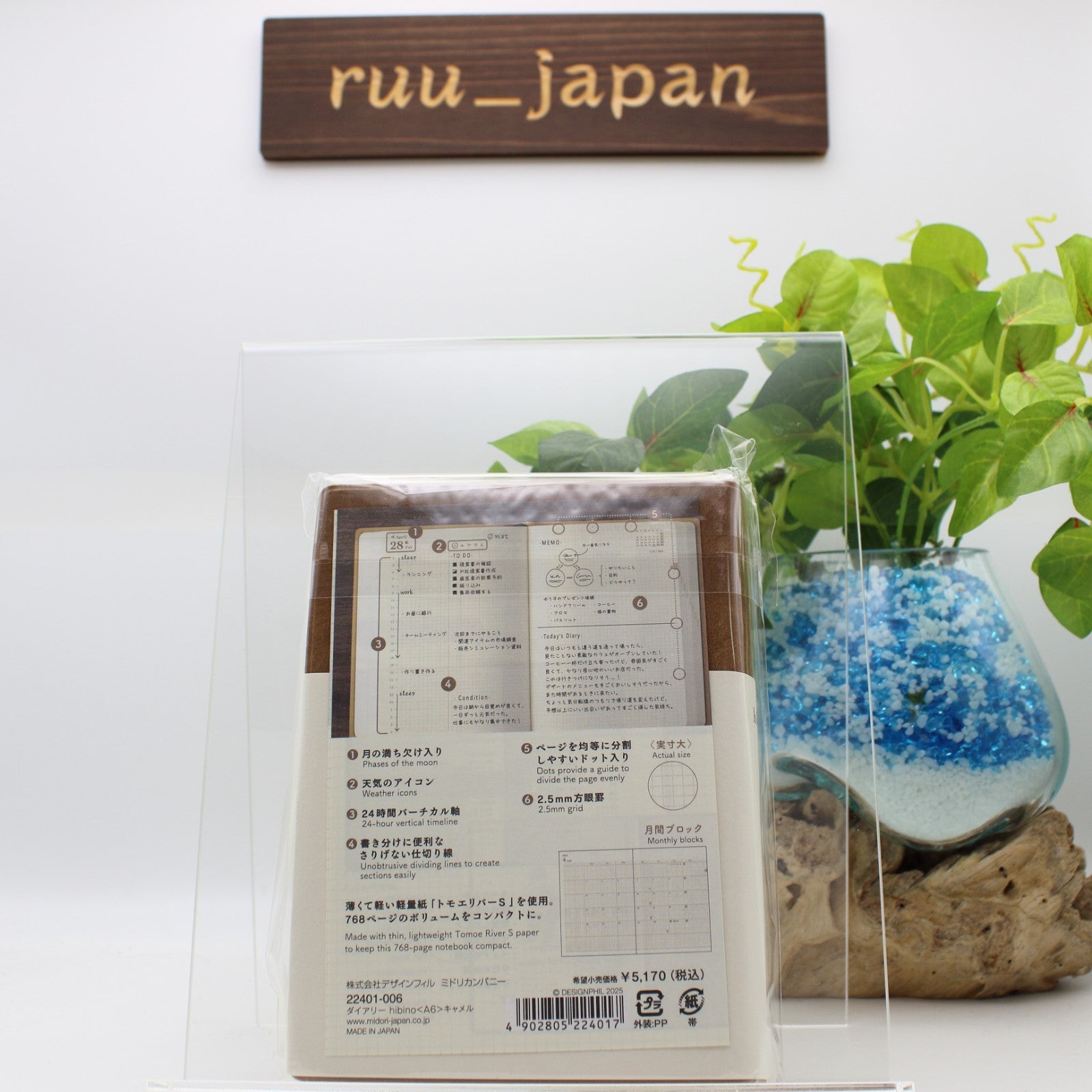 Midori Hibino 2026 Planner A6 Daily Camel 22401006 Starts December 2025 NEW