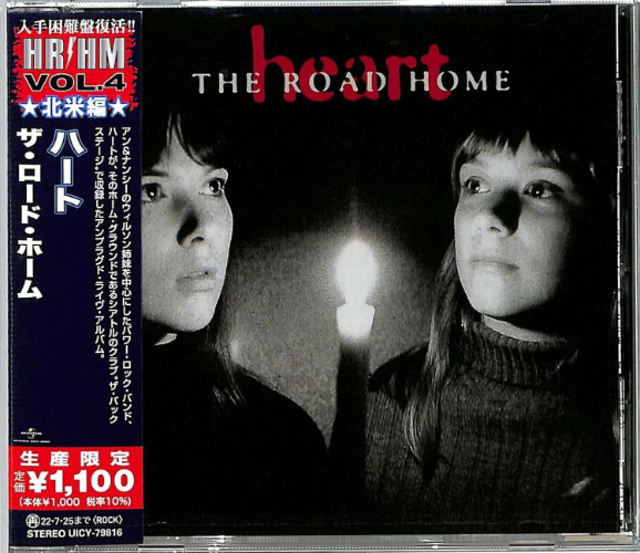 New heart The Road Home (Limited Edition) Japan Music CD