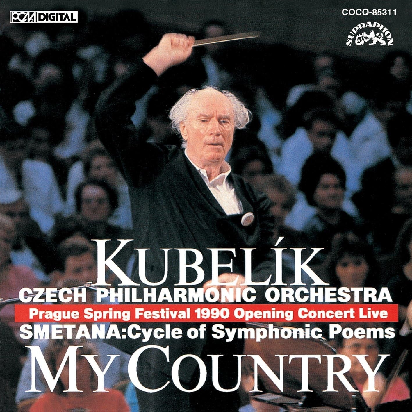 Czech Philharmonic O UHQCD DENON Classics BEST Smetana: Series of Symphonic Poem