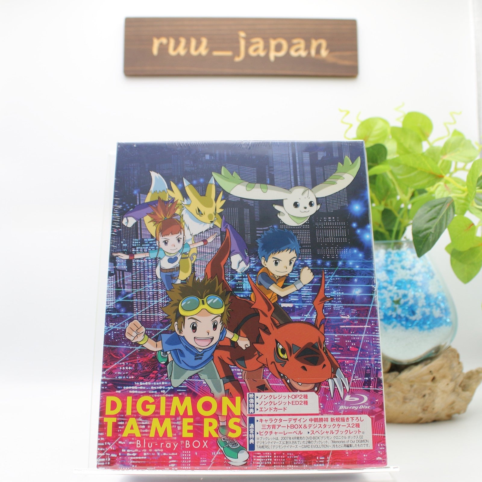 New Digimon Tamers Blu-ray Box First Limited Edition