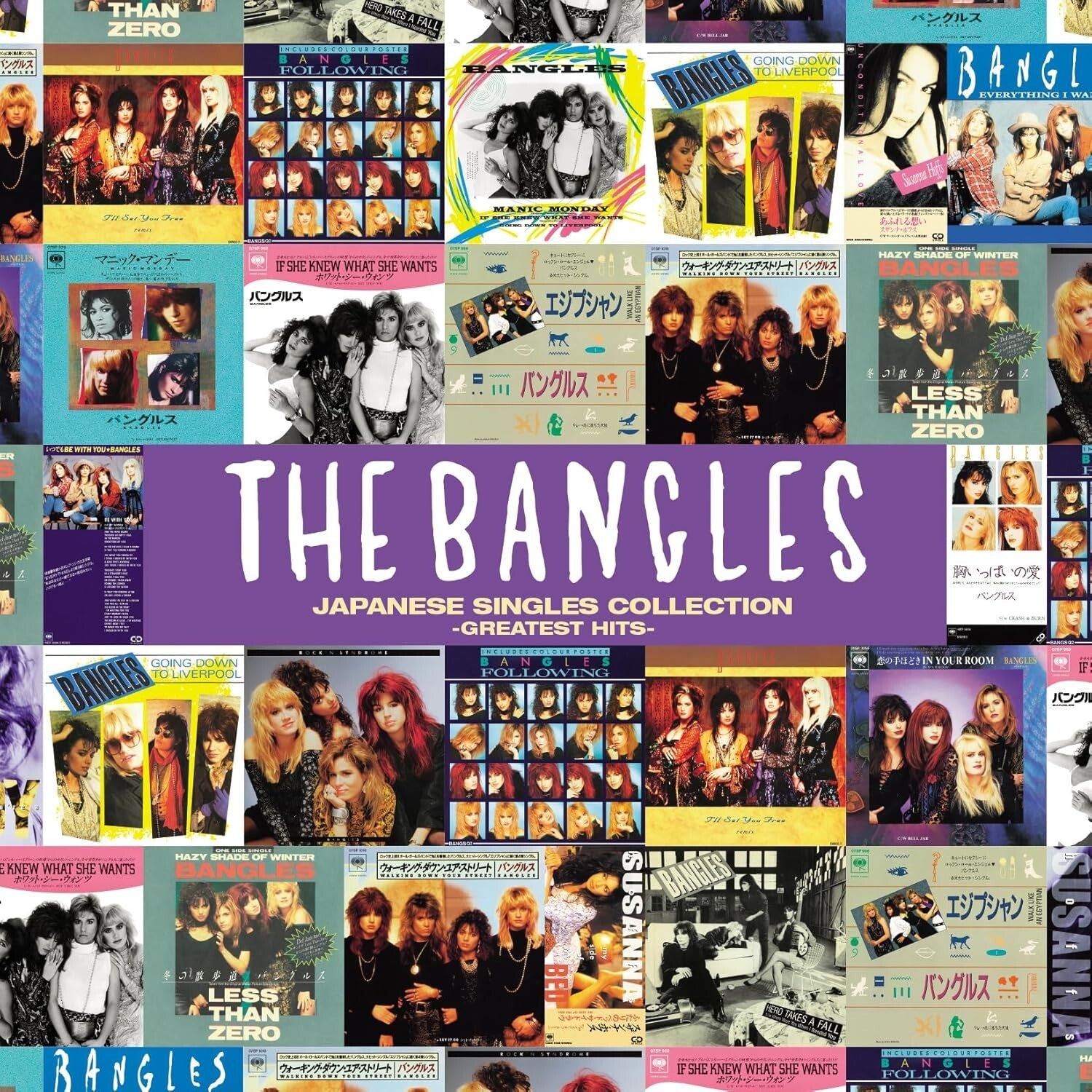 The Bangles - Japanese Single Collection Greatest Hits - CD + DVD New