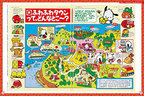 New SANRIO CHARACTER DESIGN 90S-2010S JAPAN BOOK