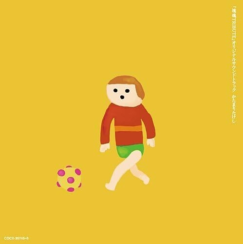 New Katamari Damacy Tribute Original Soundtrack 2CD PS3 Game Music from Japan